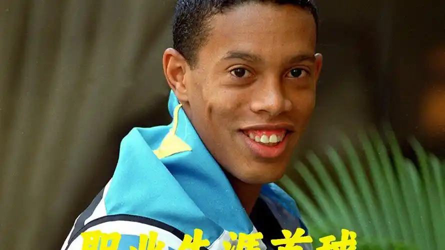 升至西部第